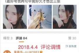 柳北市出轨调查：遗弃子女的父母可以不赡养吗-